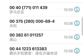 当涂当涂的要账公司在催收过程中的策略和技巧有哪些？