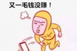 当涂专业讨债公司，追讨消失的老赖