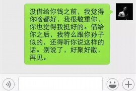 当涂当涂专业催债公司，专业催收