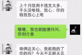 当涂专业要账公司如何查找老赖？